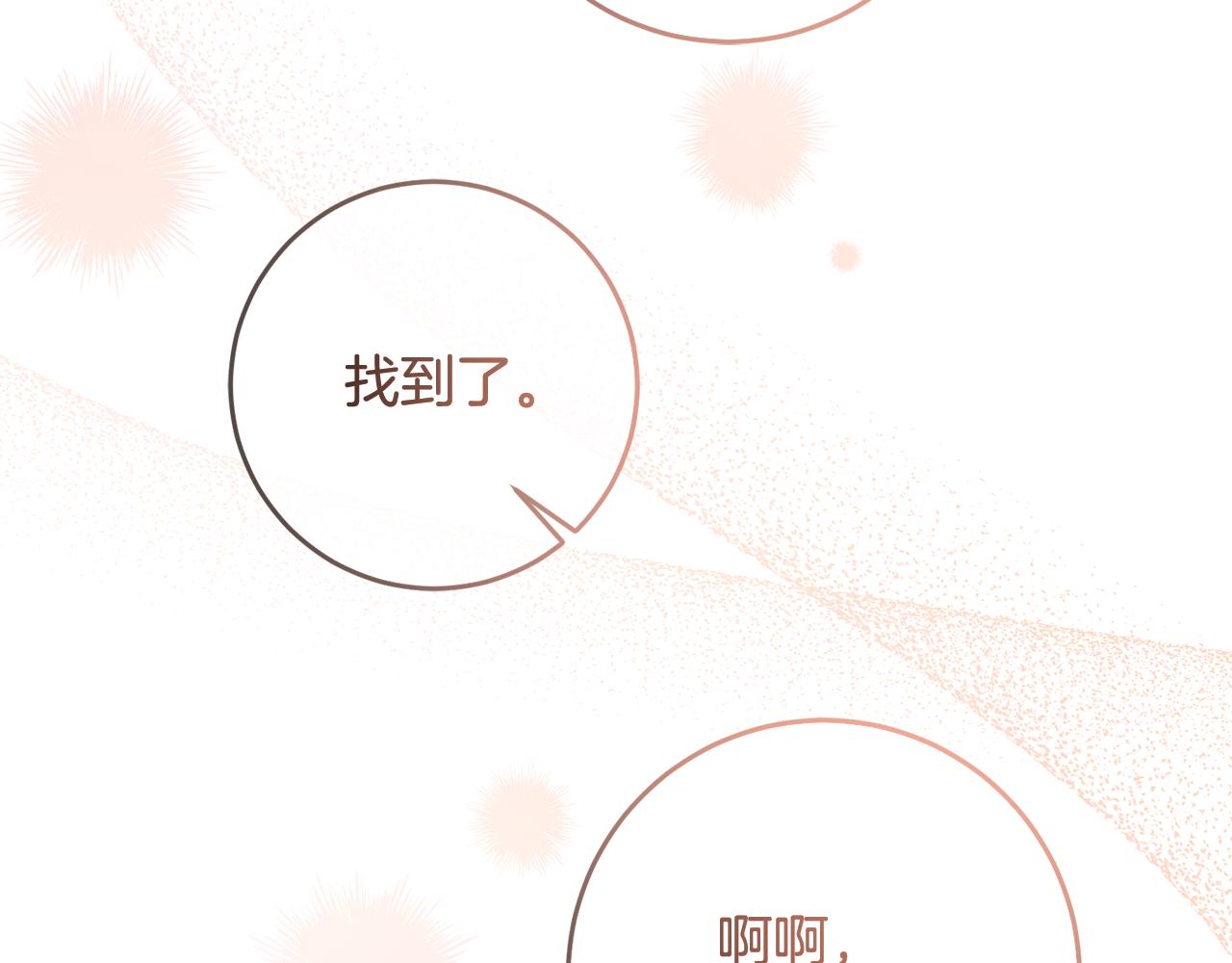 第75话 遇刺76