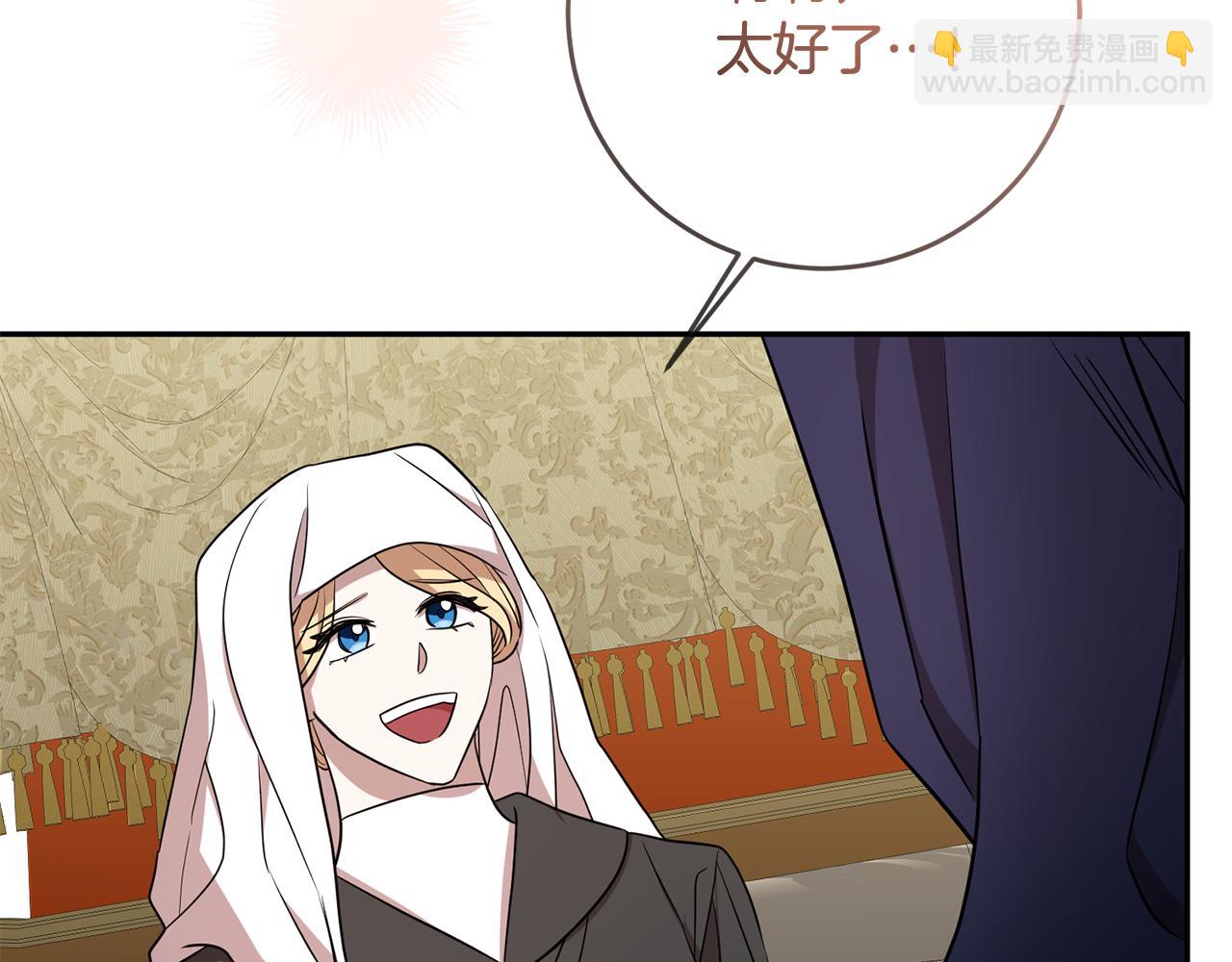 第75话 遇刺77