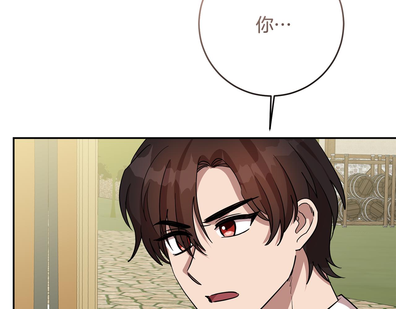 第75话 遇刺81