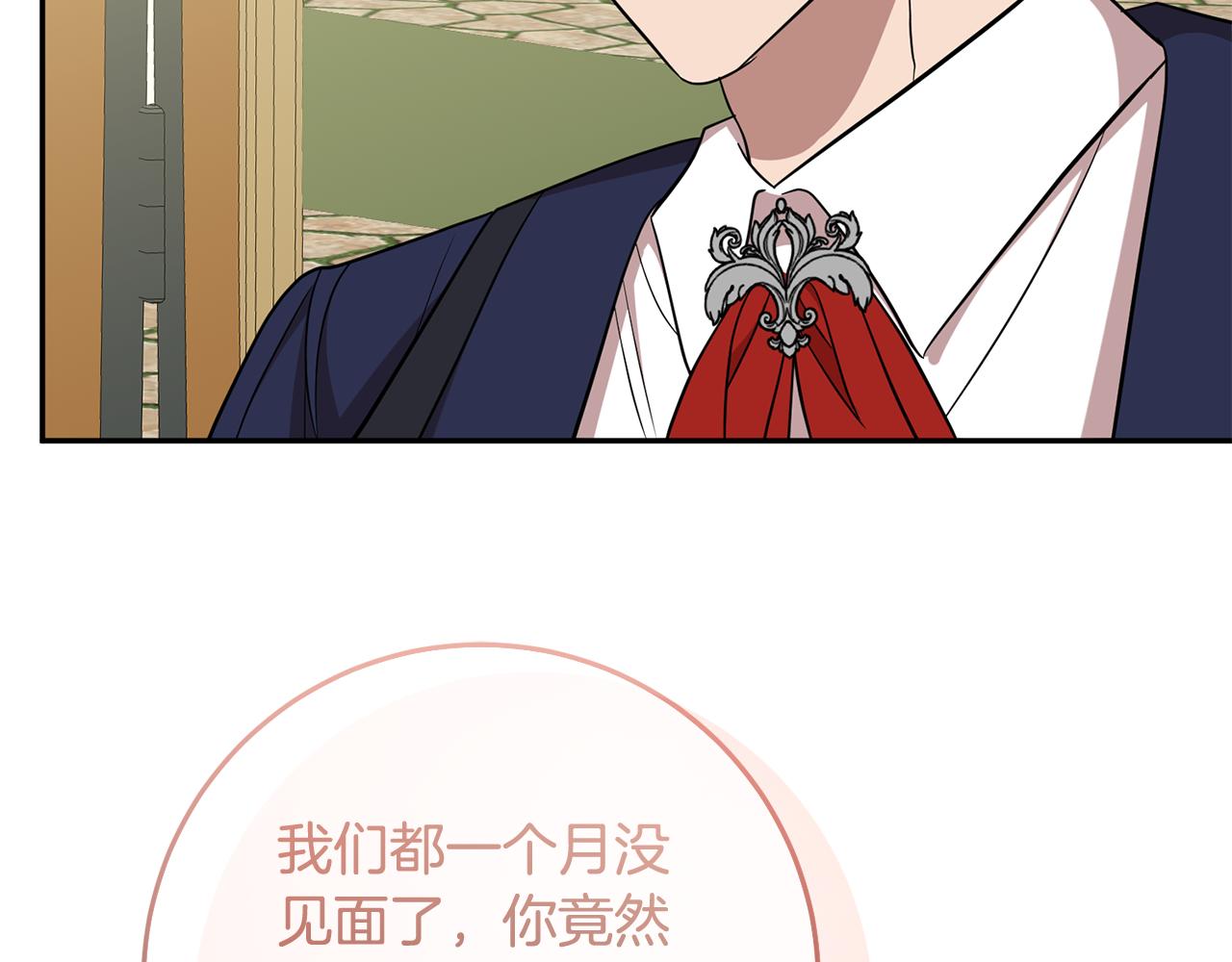 第75话 遇刺82