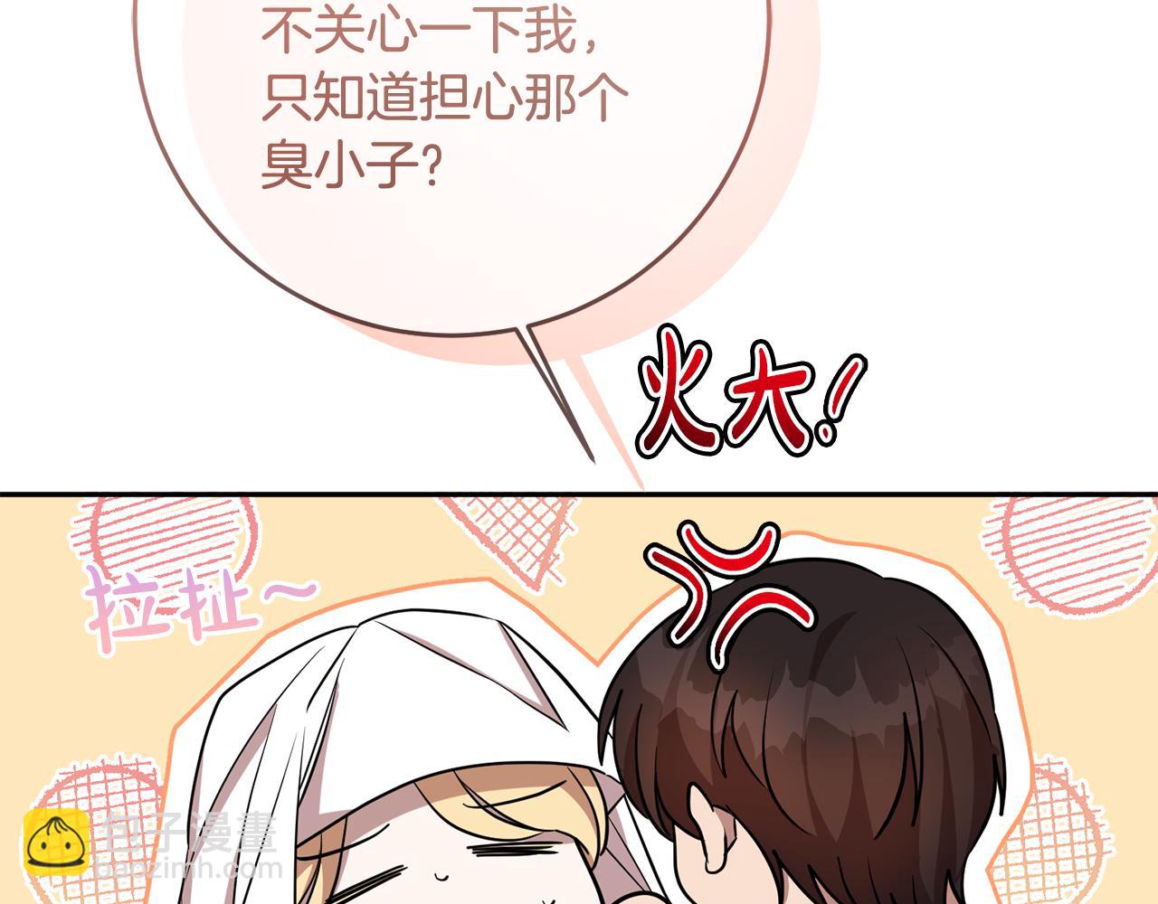 第75话 遇刺83
