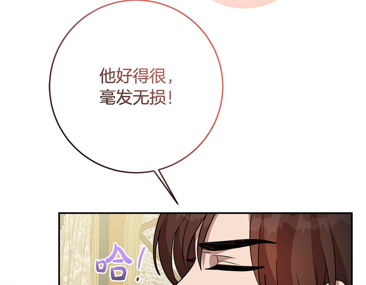 第75话 遇刺85
