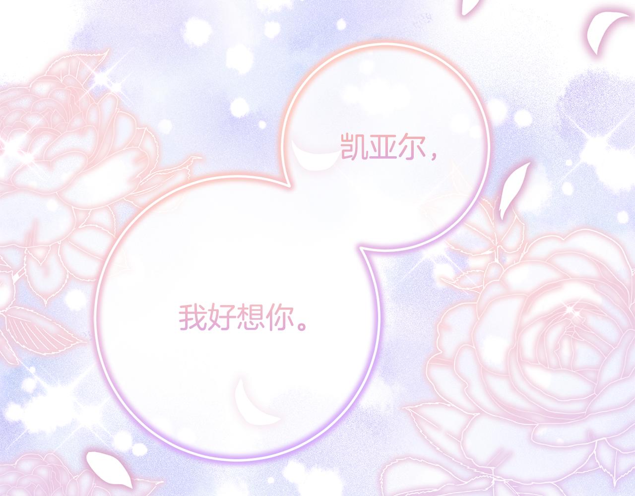 第75话 遇刺87