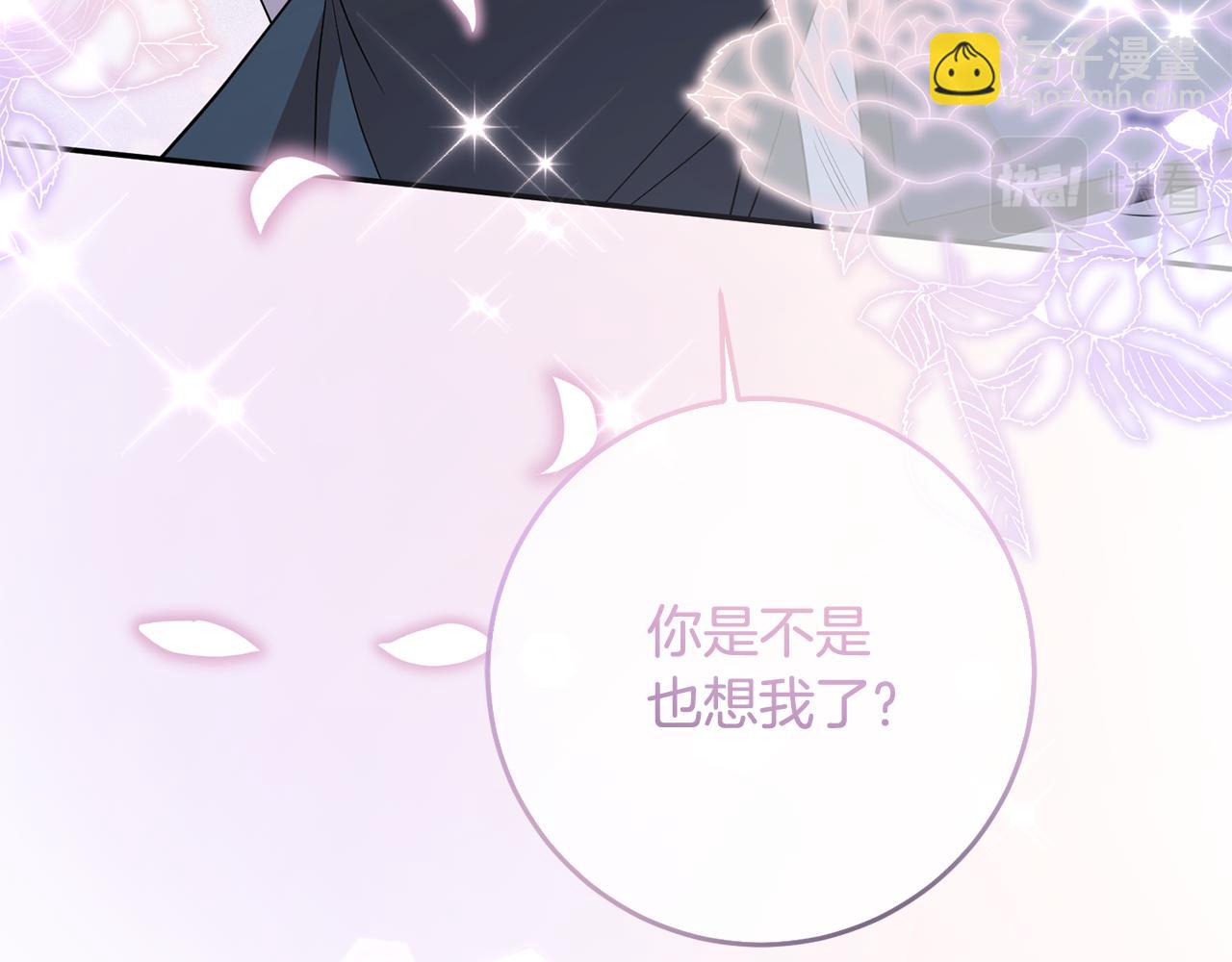 第75话 遇刺90