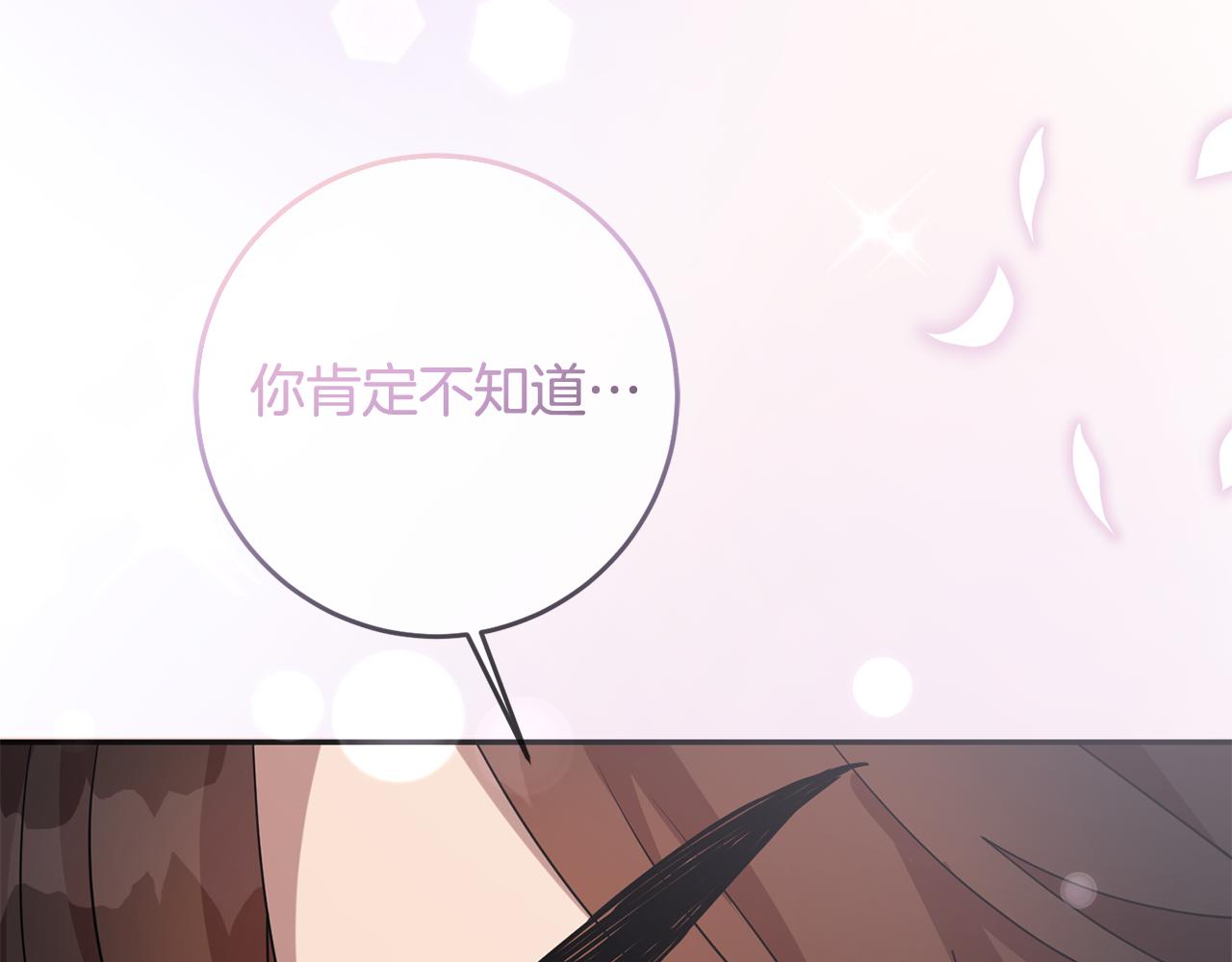 第75话 遇刺91