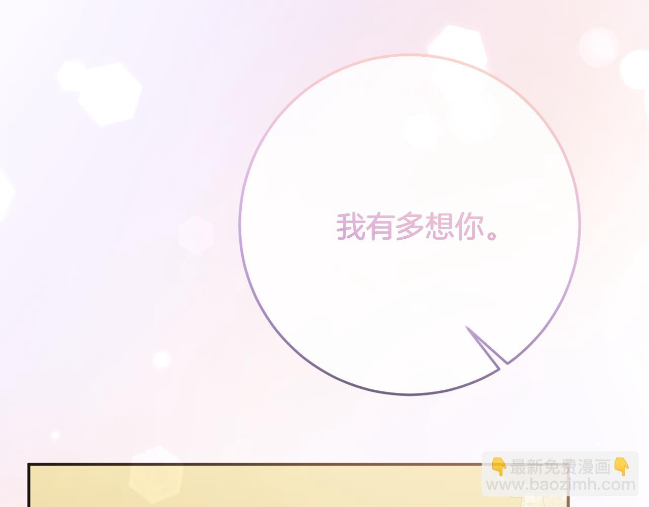 第75话 遇刺93