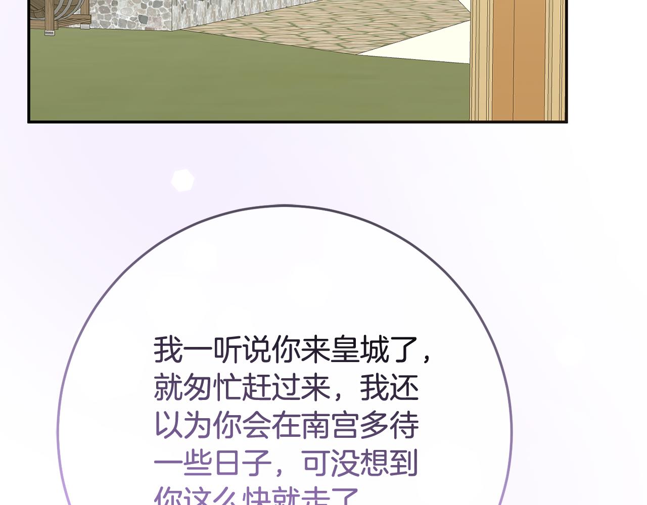 第75话 遇刺95