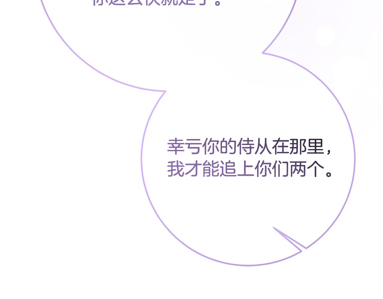 第75话 遇刺96