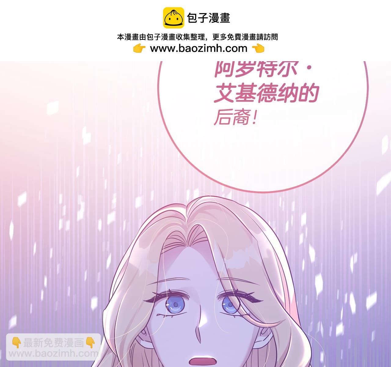 第83话 为你筹谋1