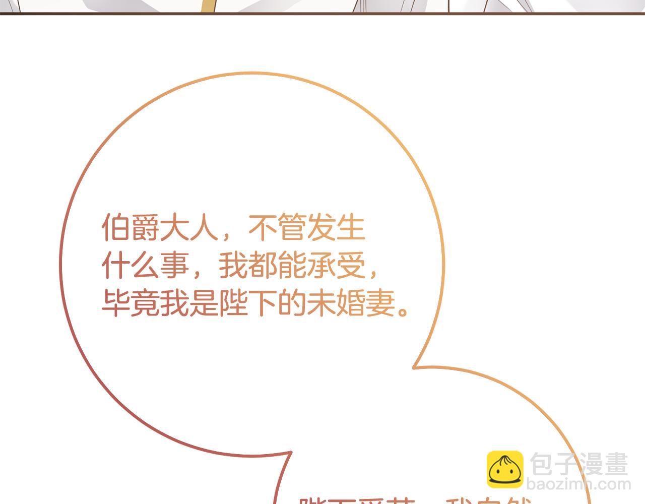 第83话 为你筹谋120