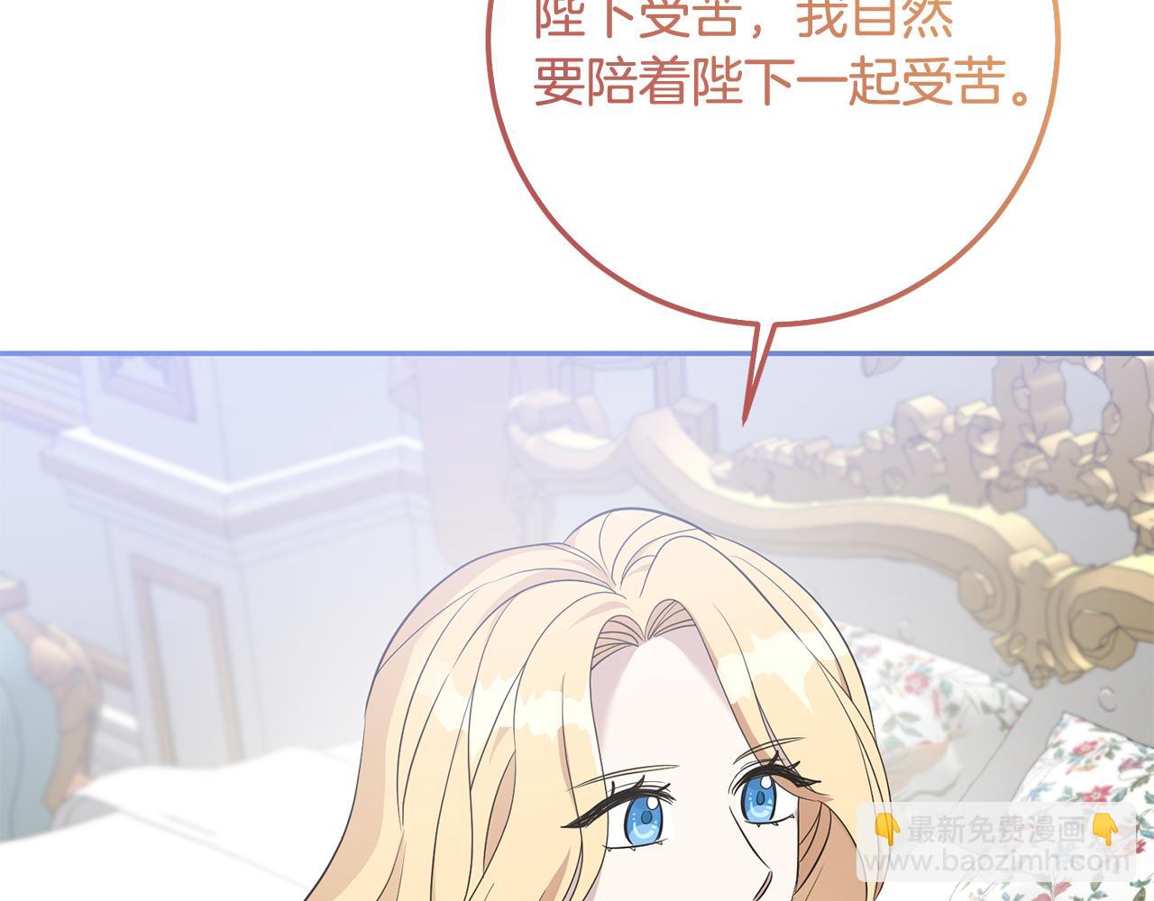第83话 为你筹谋121