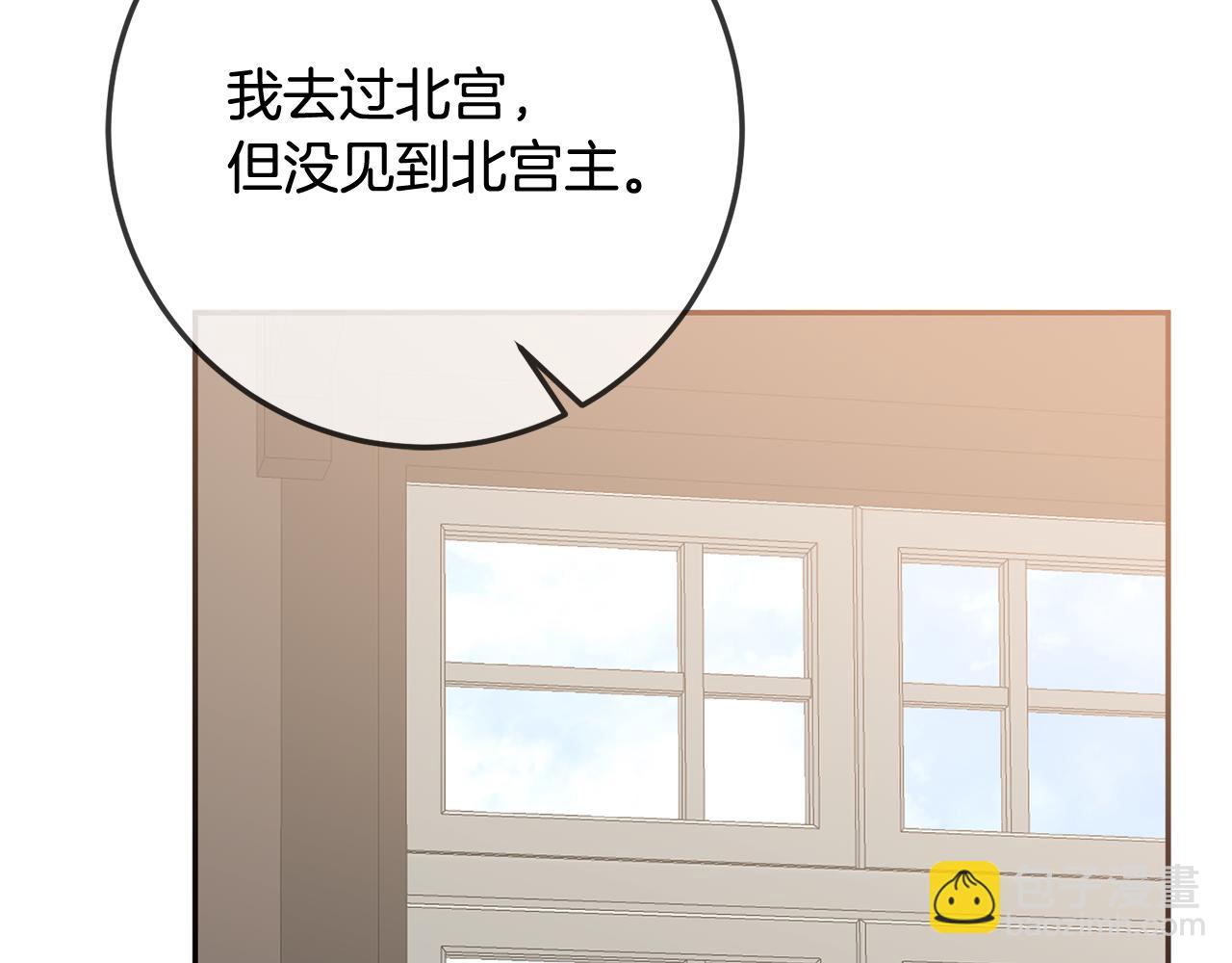 第83话 为你筹谋129