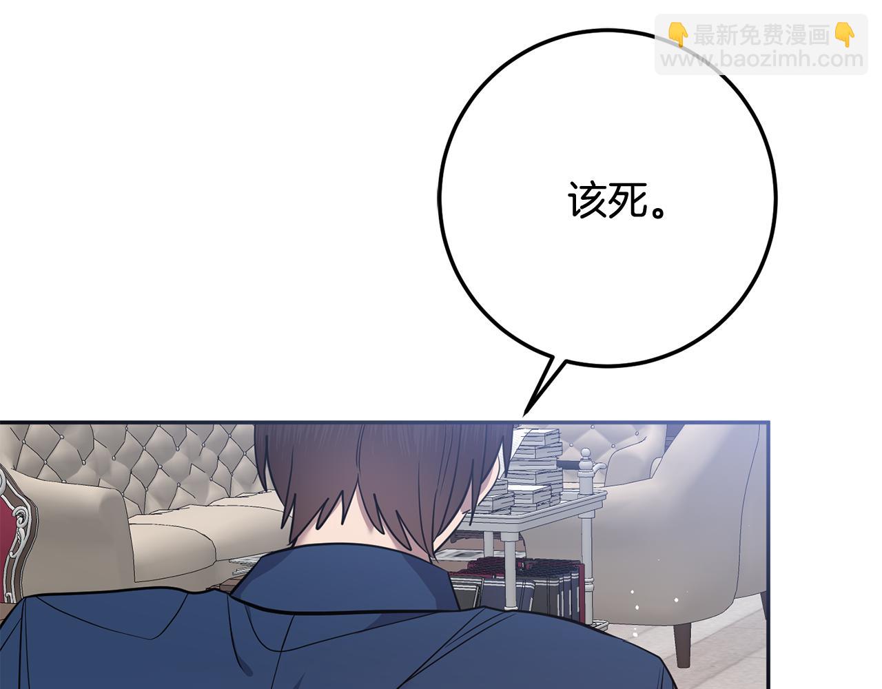 第83话 为你筹谋139