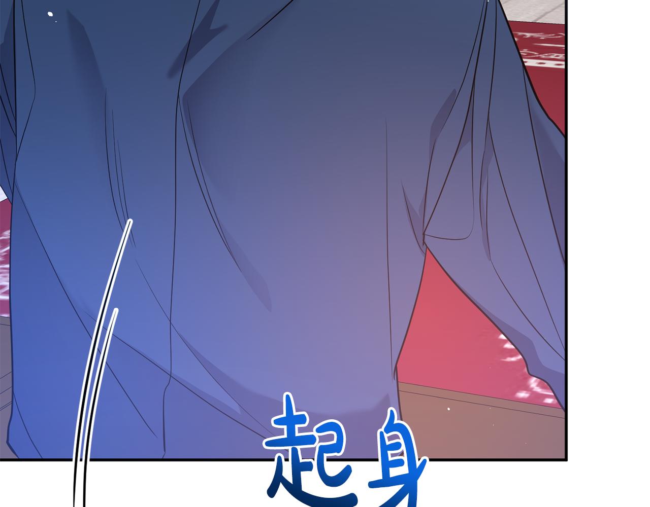 第83话 为你筹谋140