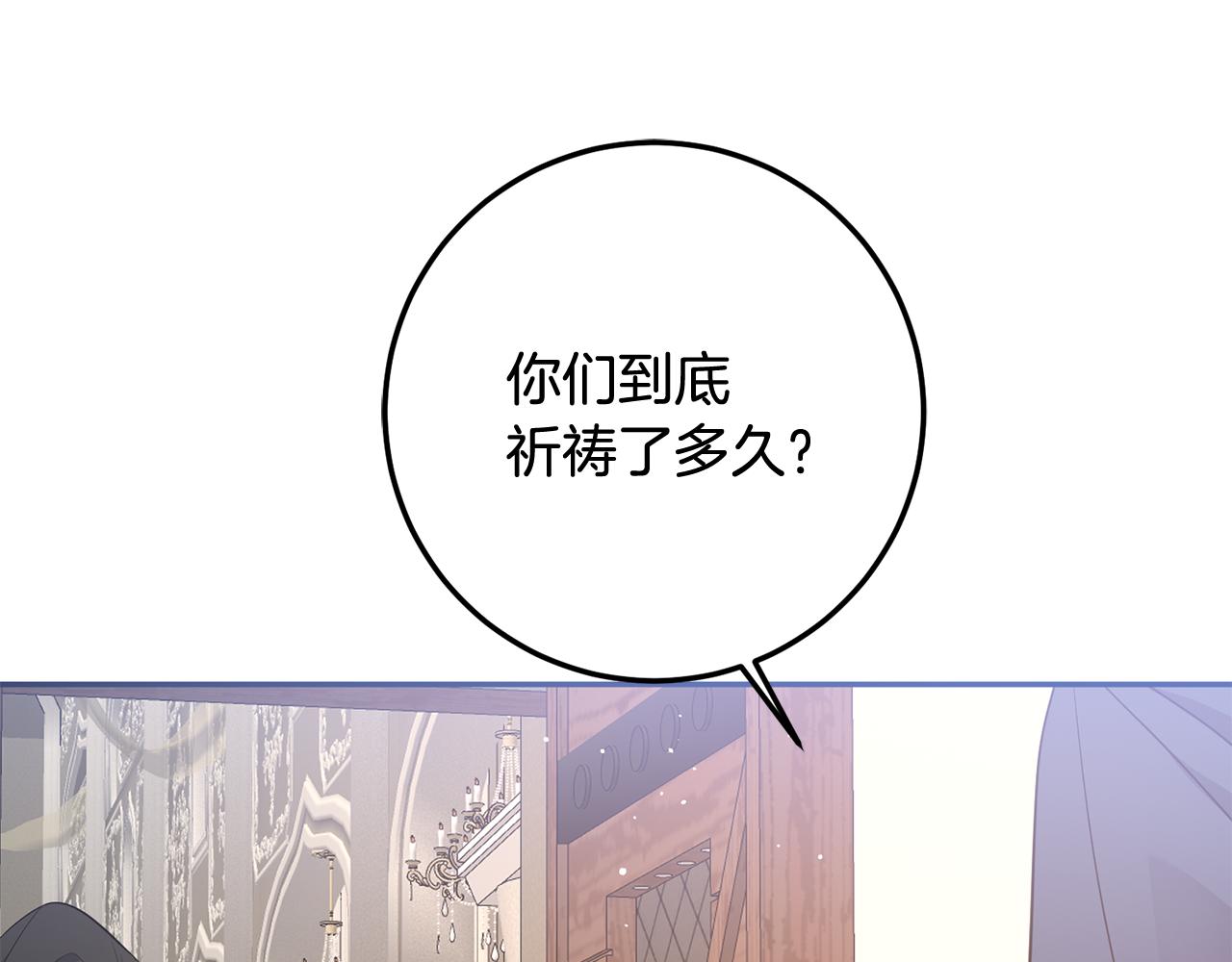 第83话 为你筹谋144