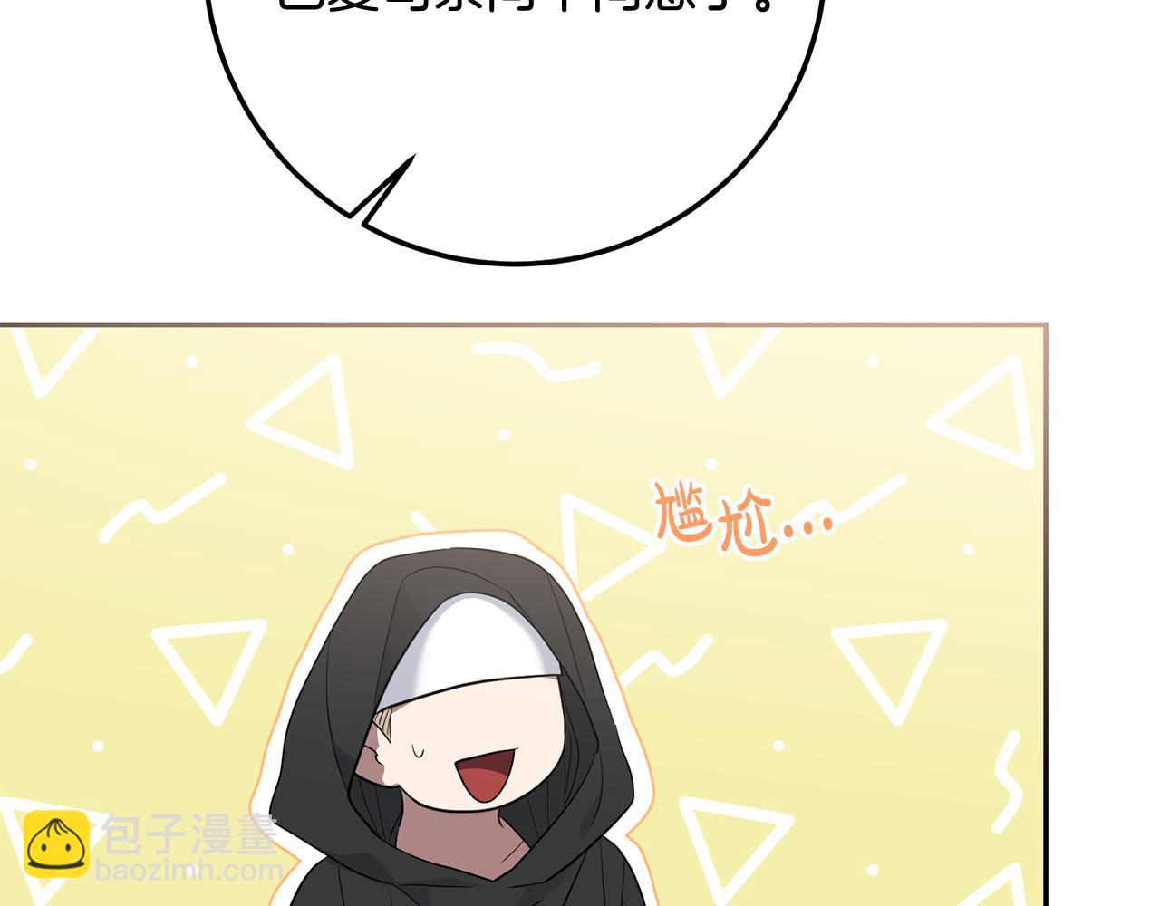 第83话 为你筹谋152