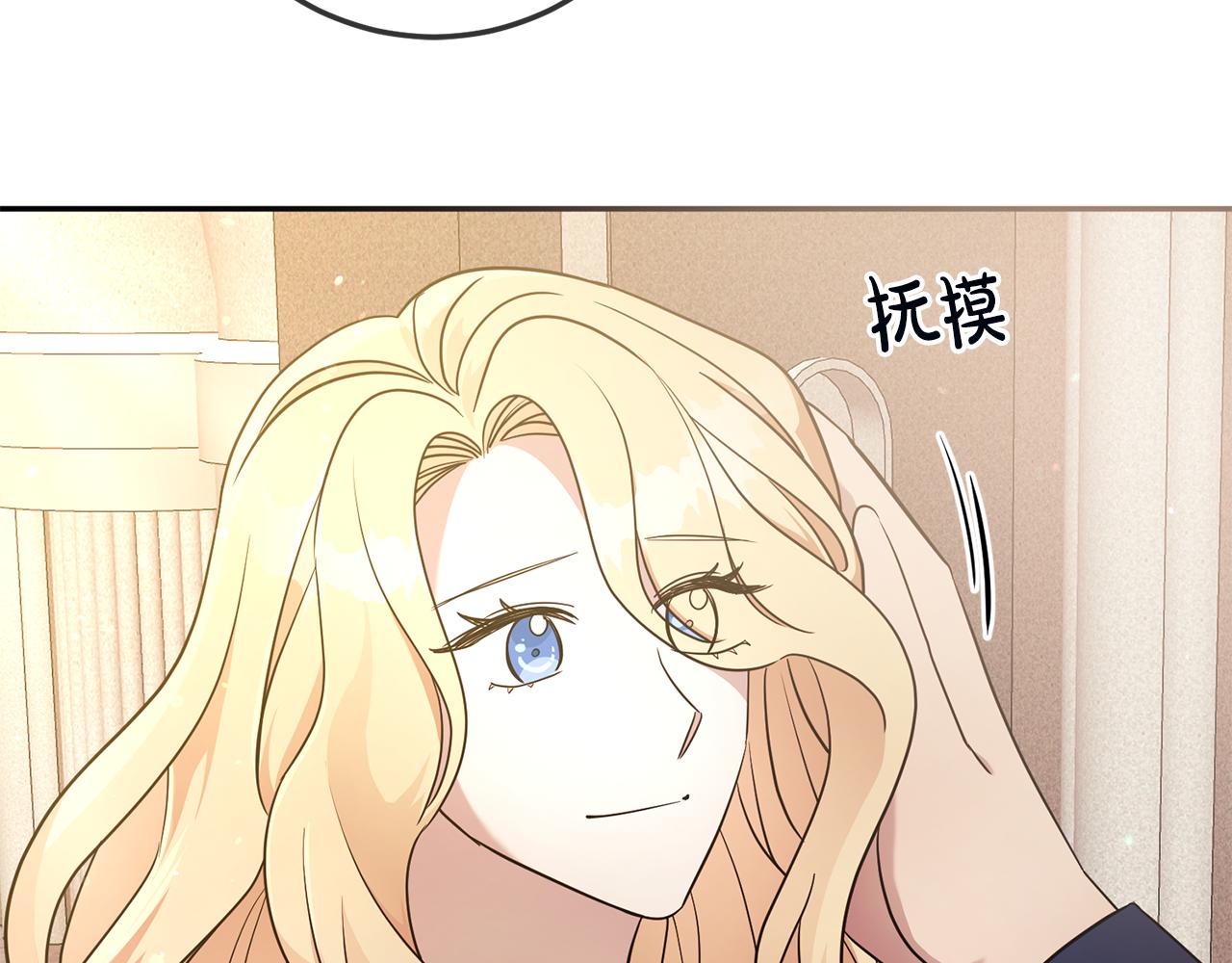 第83话 为你筹谋156