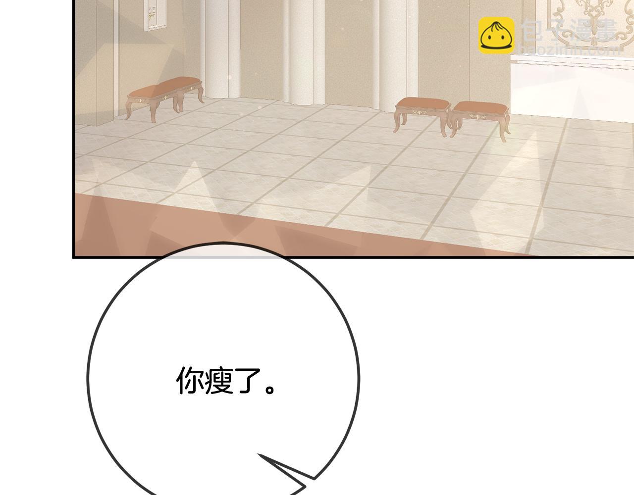 第83话 为你筹谋159
