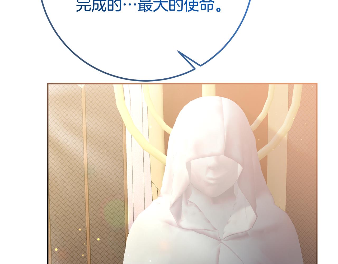 第83话 为你筹谋173