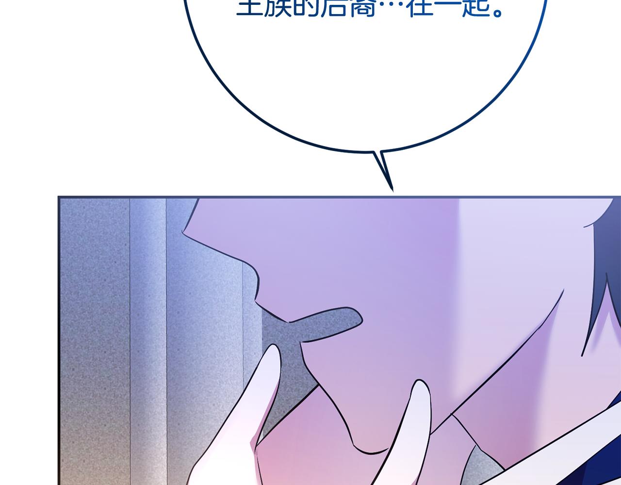 第83话 为你筹谋175