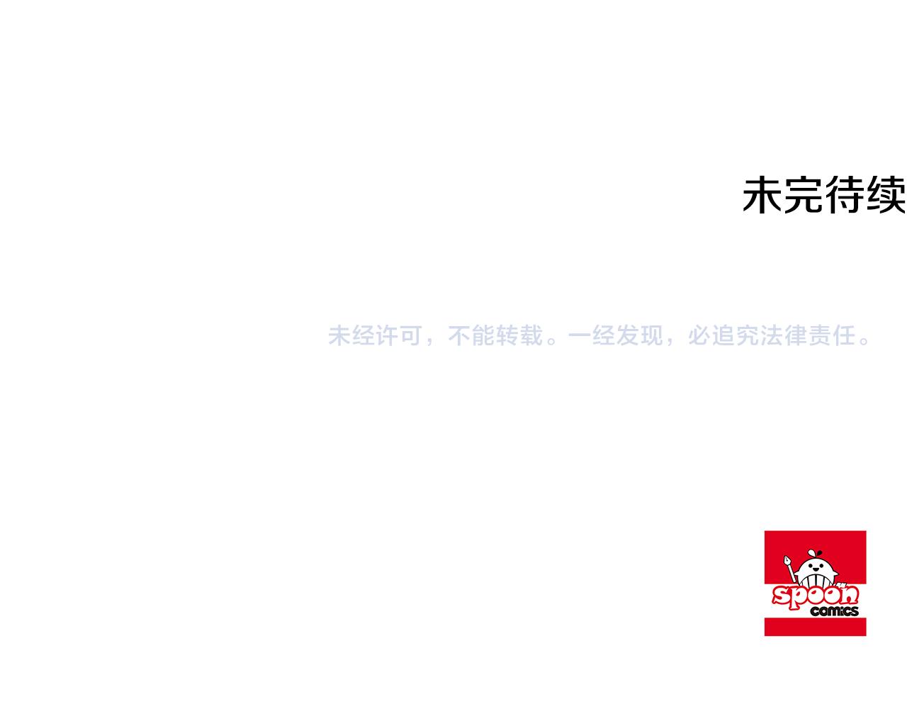 第83话 为你筹谋180