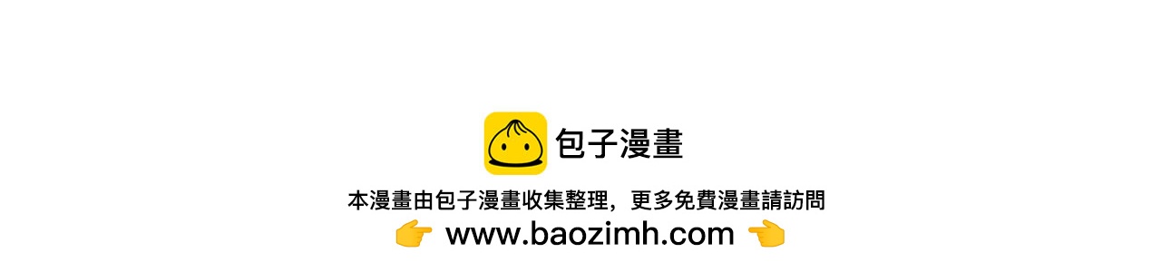 第83话 为你筹谋181
