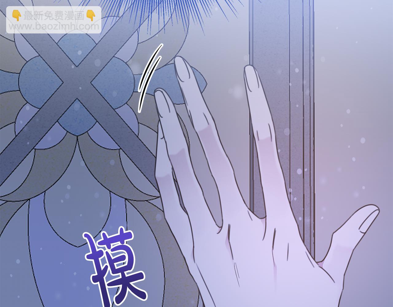 第83话 为你筹谋32