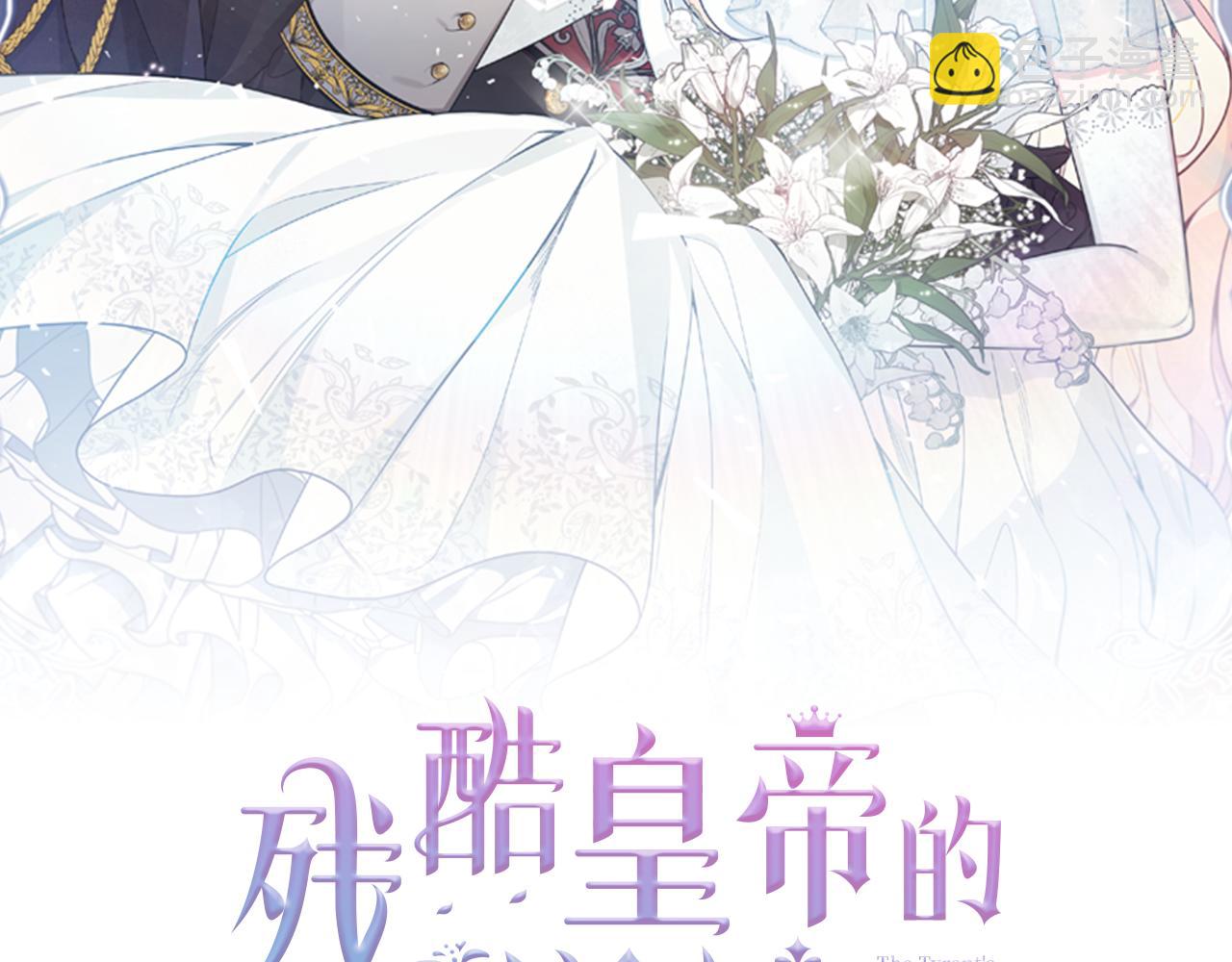 第83话 为你筹谋38