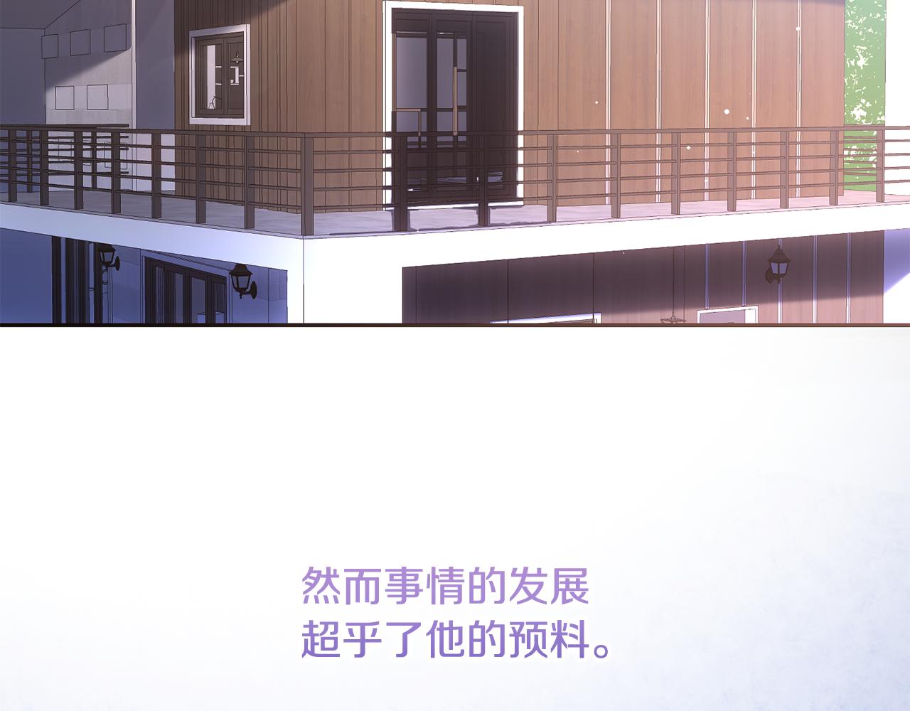 第83话 为你筹谋43