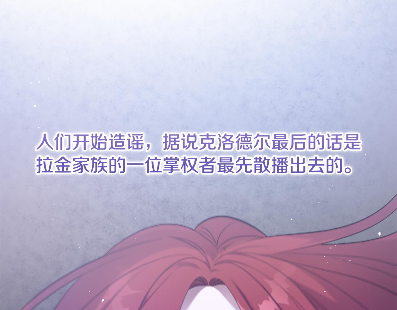 第83话 为你筹谋44
