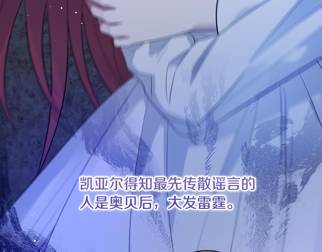 第83话 为你筹谋50