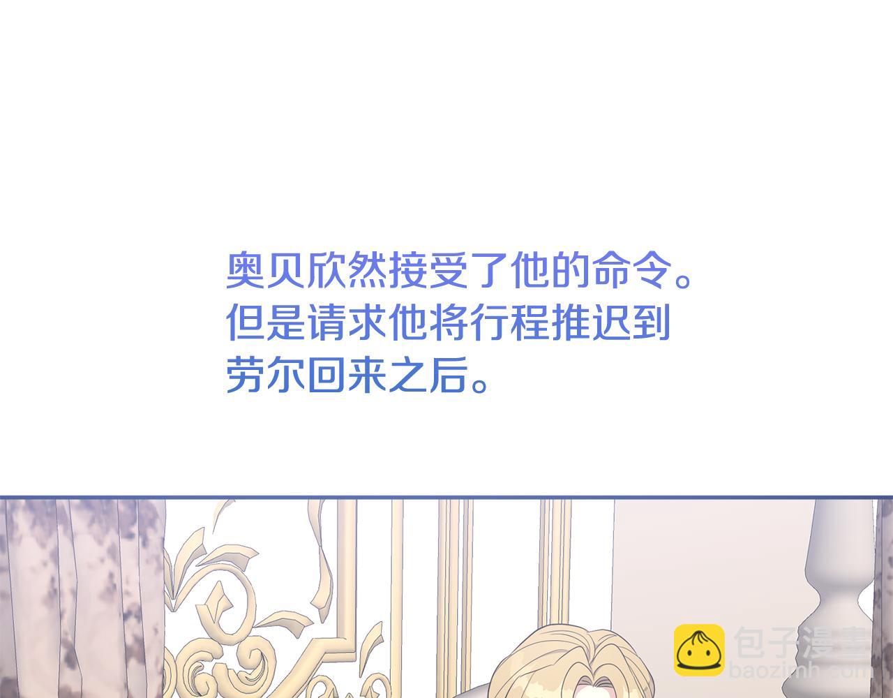 第83话 为你筹谋58