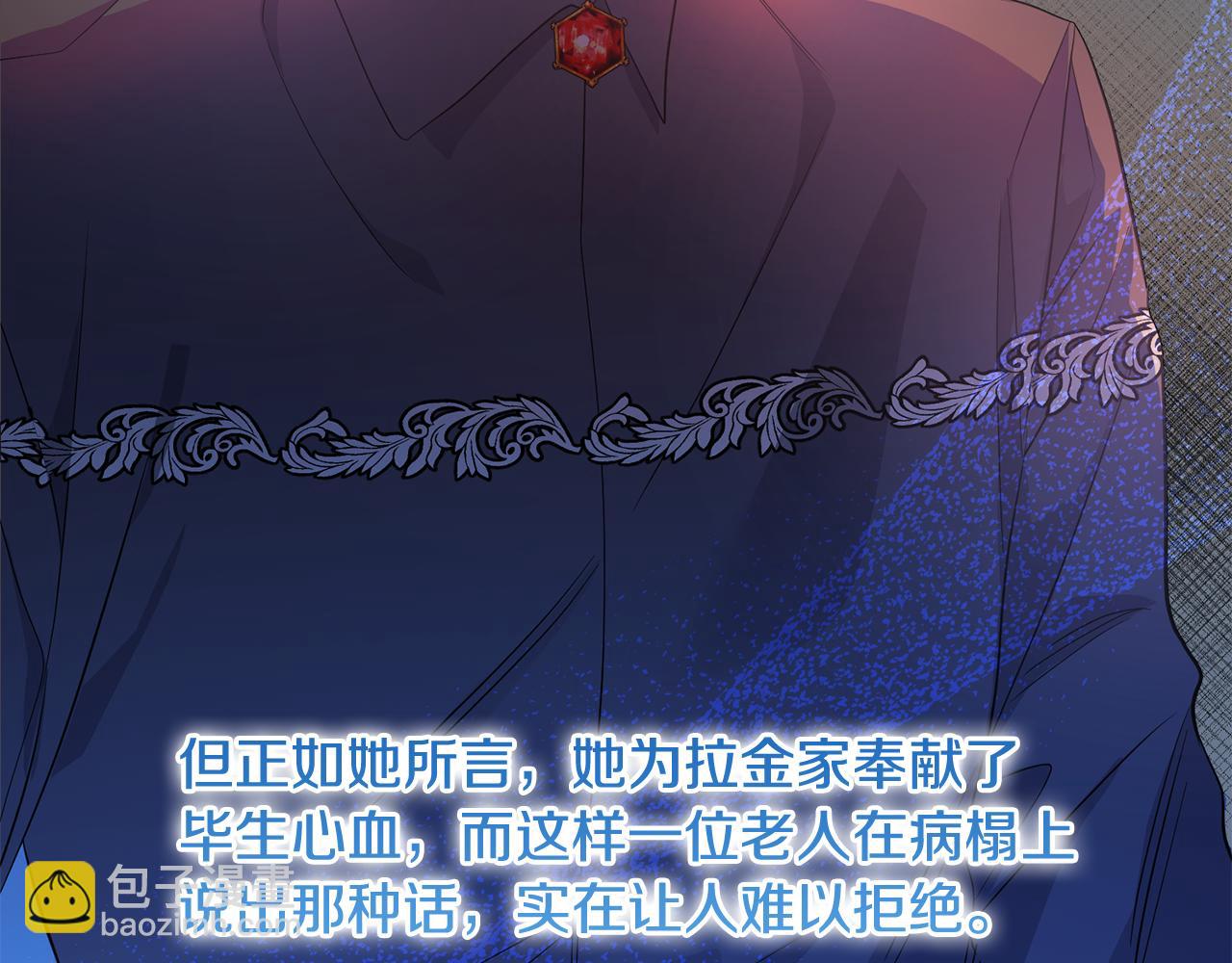 第83话 为你筹谋64