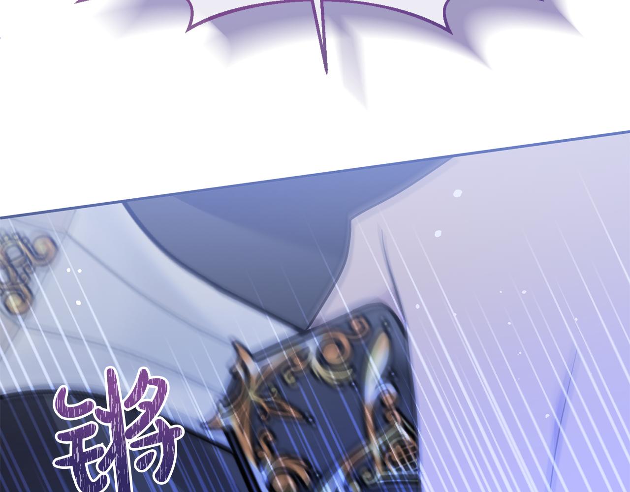 第83话 为你筹谋85