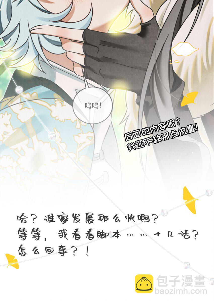 小 番外10