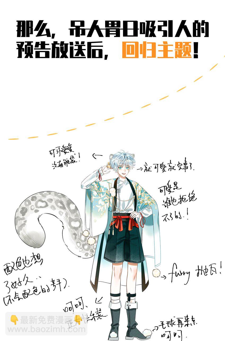 小 番外11