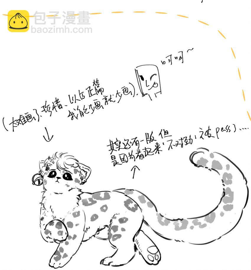 小 番外12