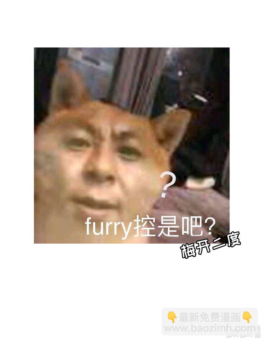 小 番外18