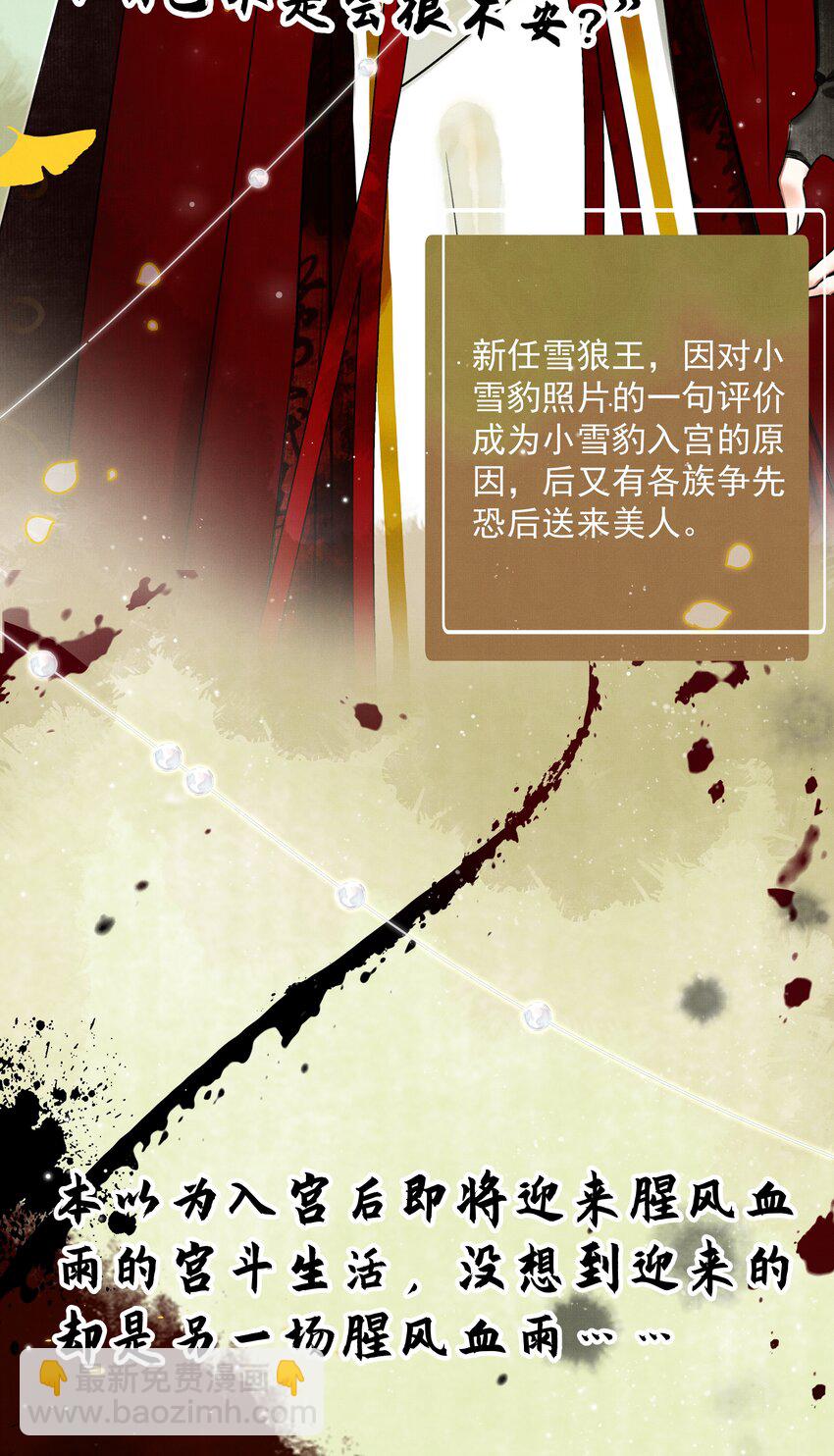 小 番外3