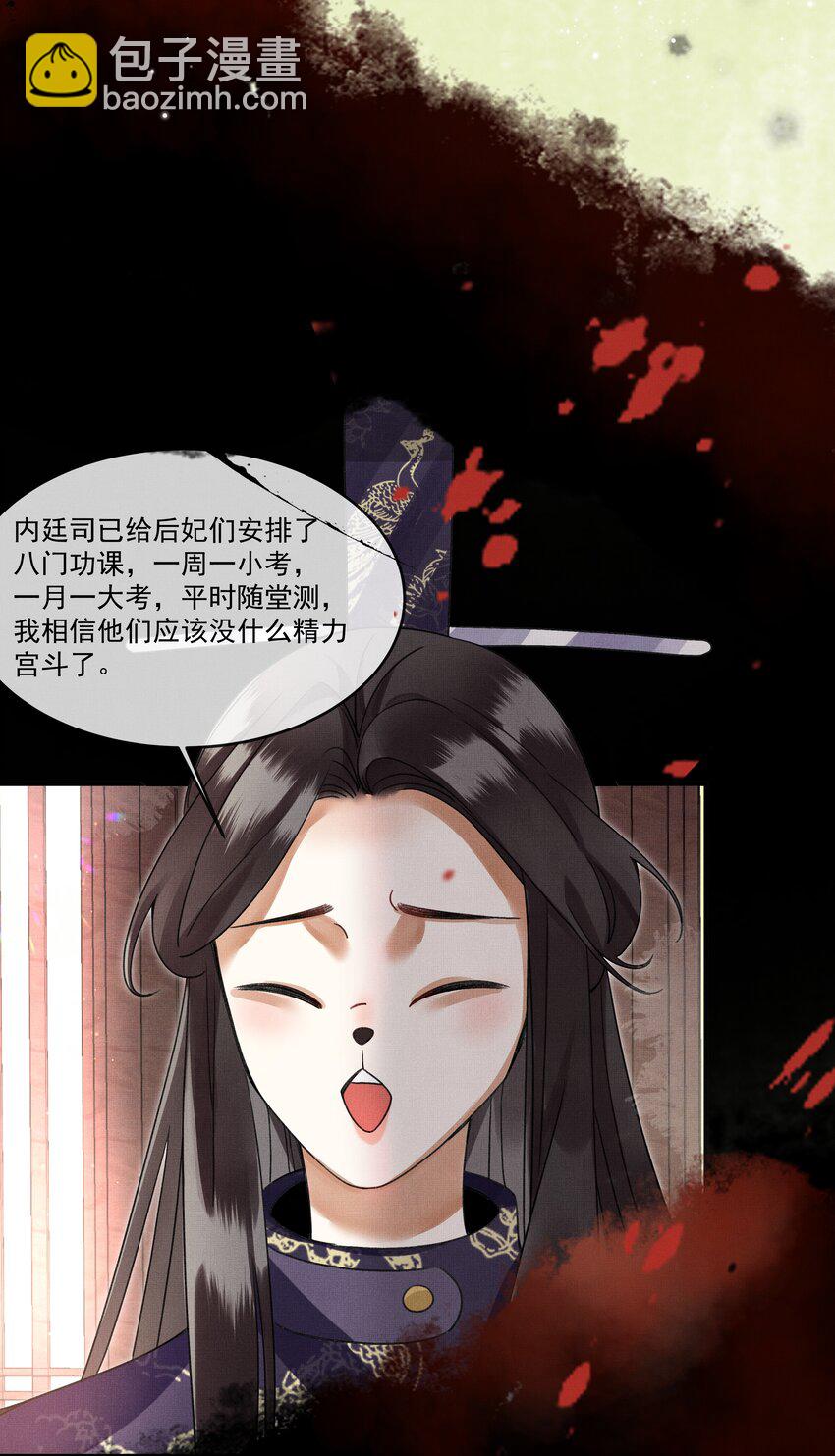 小 番外4