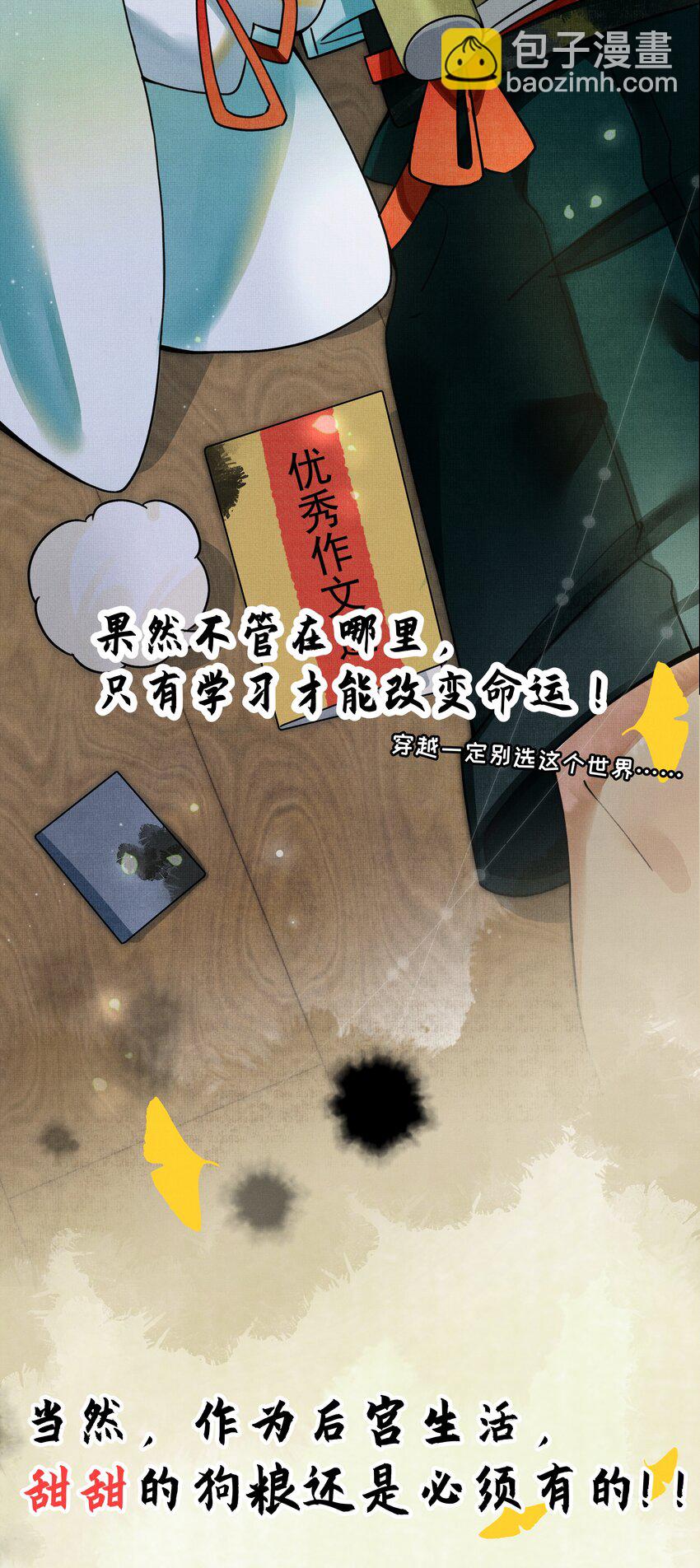小 番外7