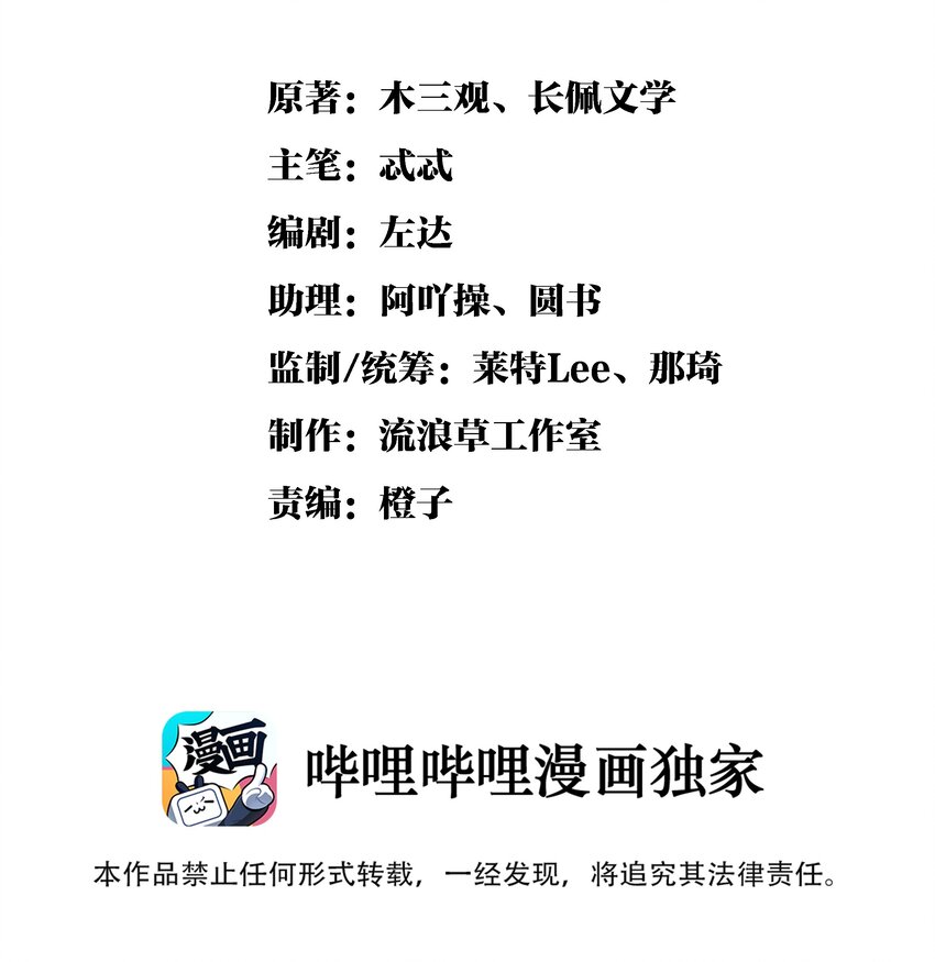 003 又要为国捐躯？这哪儿捐得过来！1
