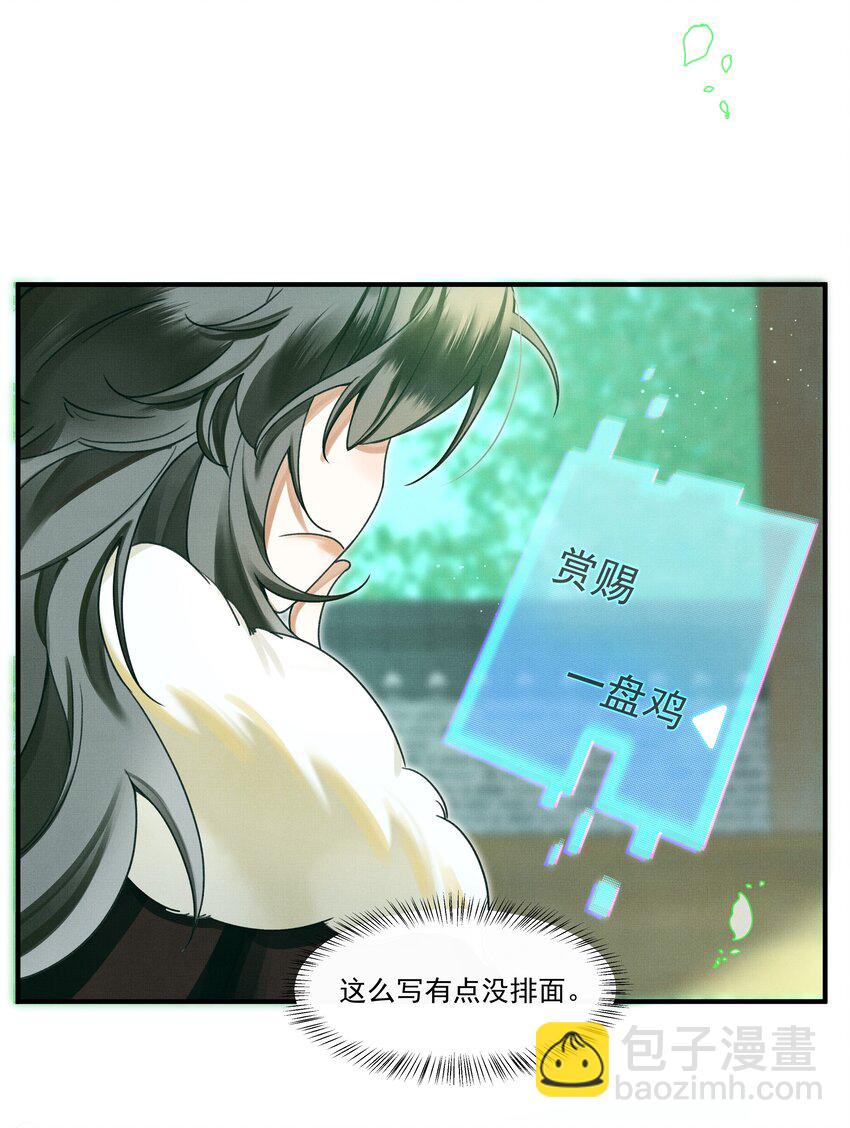 003 又要为国捐躯？这哪儿捐得过来！26