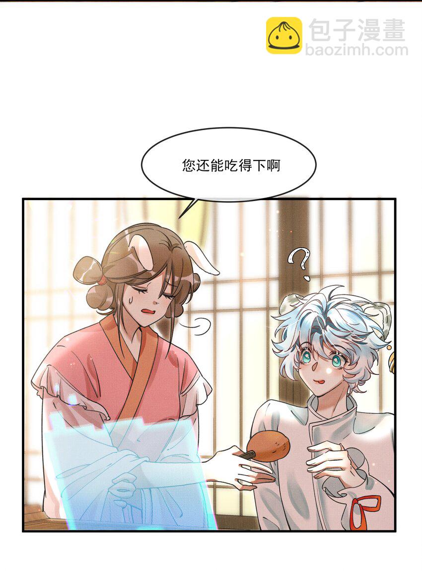 003 又要为国捐躯？这哪儿捐得过来！31