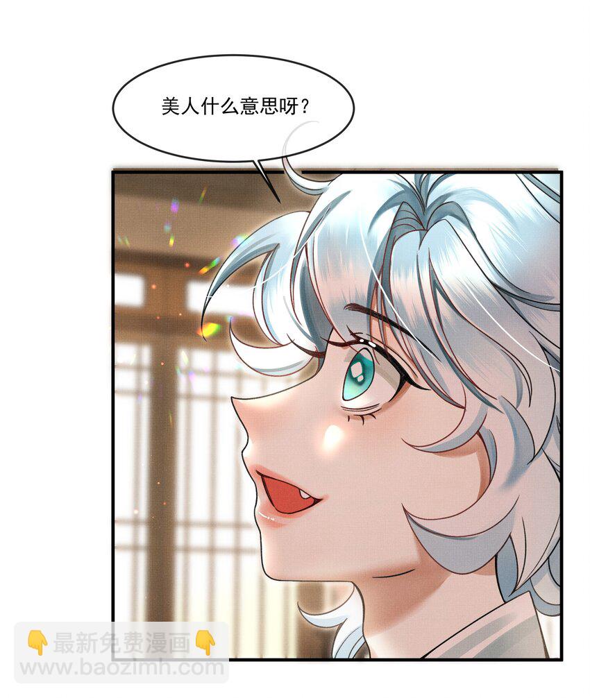 003 又要为国捐躯？这哪儿捐得过来！32