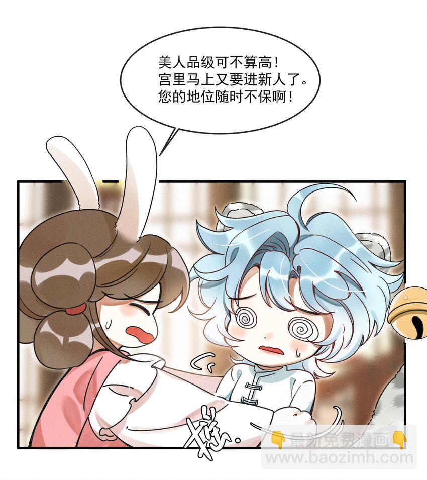 003 又要为国捐躯？这哪儿捐得过来！33