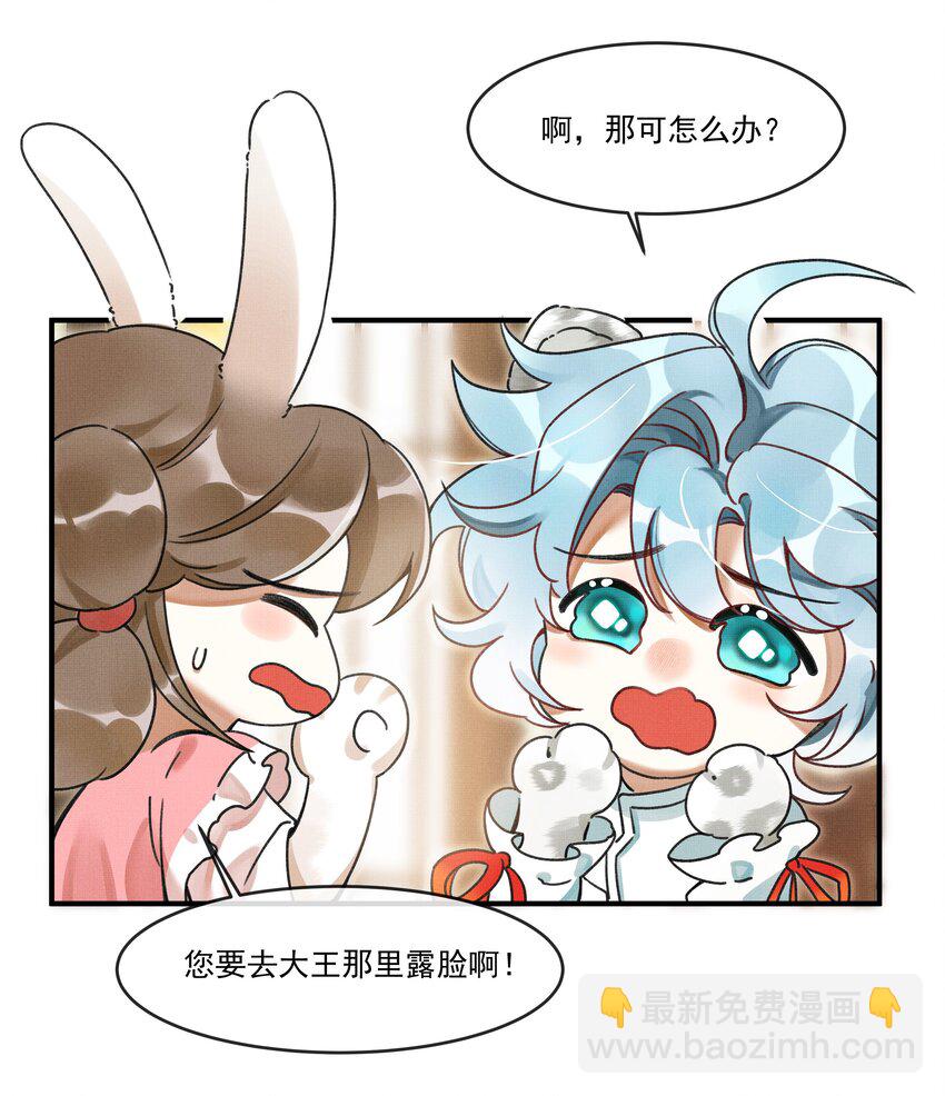 003 又要为国捐躯？这哪儿捐得过来！34