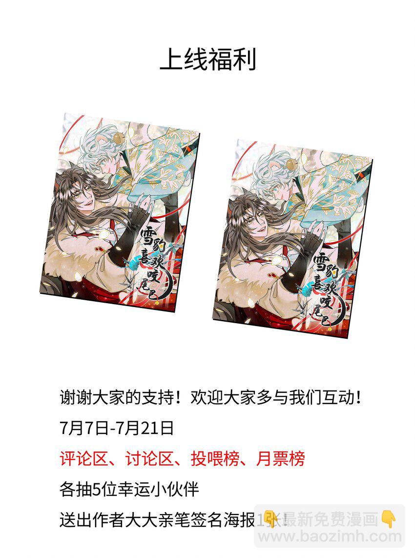 003 又要为国捐躯？这哪儿捐得过来！38