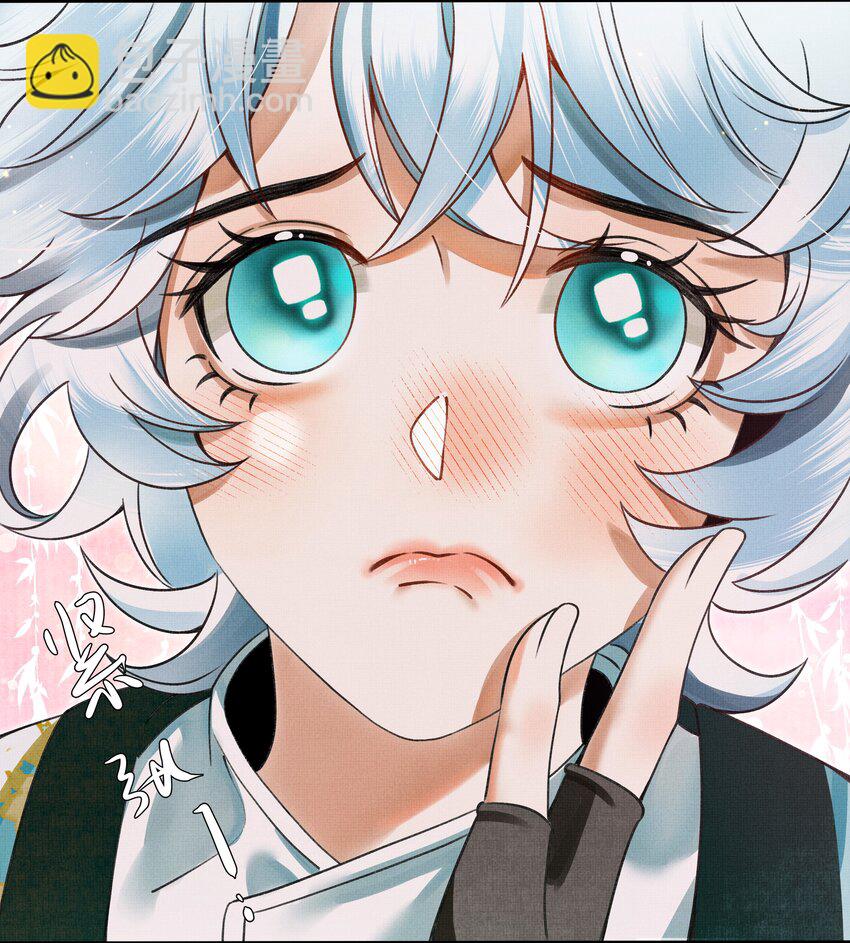 006 我……生理反应……16