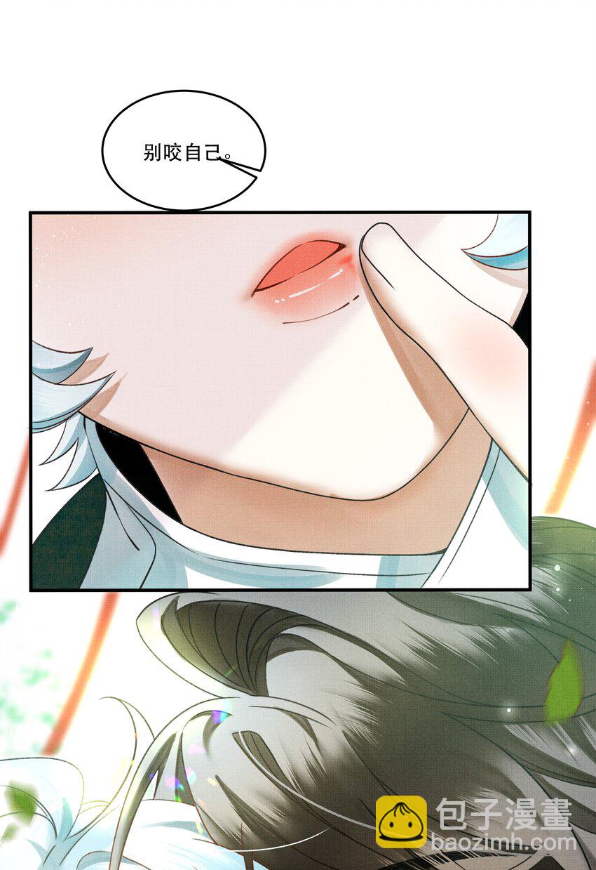 006 我……生理反应……18